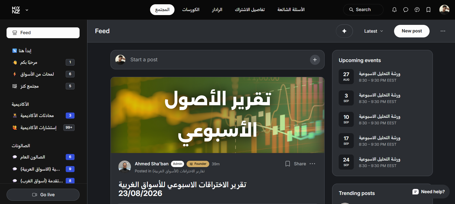 KanzMS Circle.so community showing restructured sidebar navigation and content feed